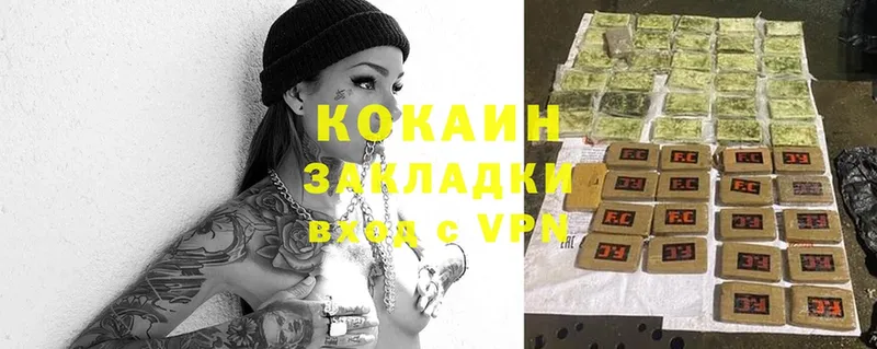 Cocaine Fish Scale  что такое   Буйнакск 