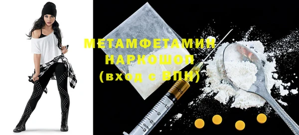 марки nbome Богданович