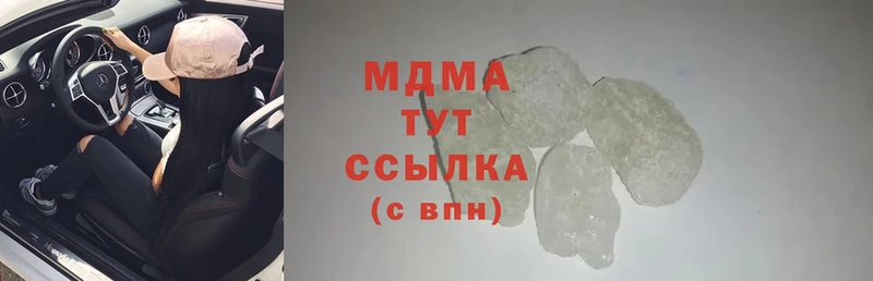 MDMA Molly  hydra ТОР  Буйнакск 