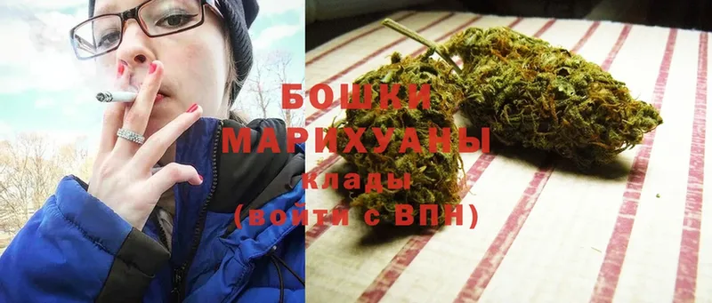 Каннабис Ganja  купить наркотик  гидра ТОР  Буйнакск 